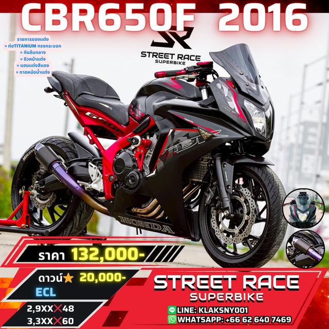2016 Hisun cbr650f ปี 2016 โครงแดง สายหล่อแต่งครบ!