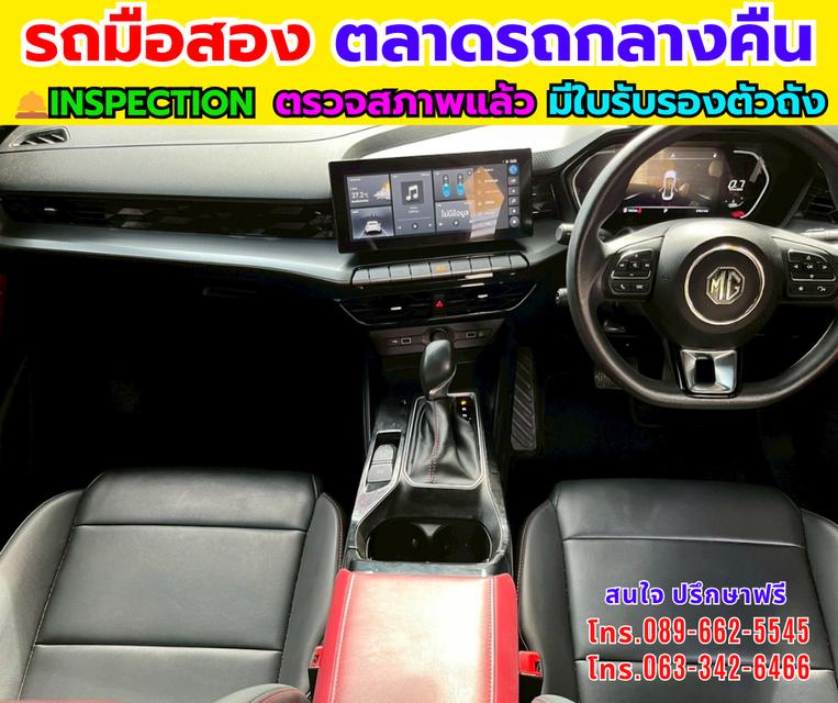 🔥ปี2025 MG MG5 1.5 X 📌ไมล์แท้ 10,xxx กม. 📌เครื่องเบนซิน 📌เกียร์ออโต้ รูปที่ 10