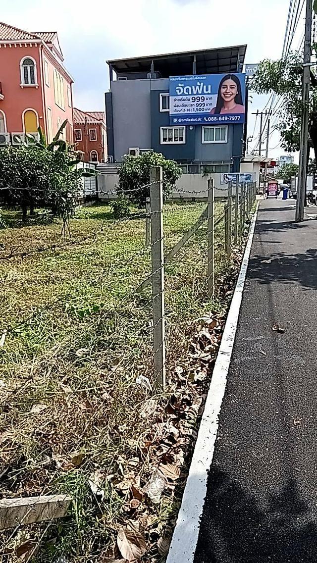 ที่ดิน เปล่าทำเลดี ติดถนนวัชรพล เวนิสดิไอริส  หมู่บ้านเศรษฐสิริวัชรพล 6