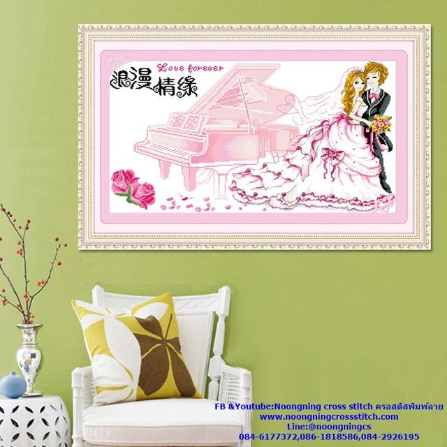 ร้าน Noongning Cross stitch ครอสติสพิมพ์ลาย จำหน่ายอุปกรณ์ครอสติส ภาพติดเพชร291