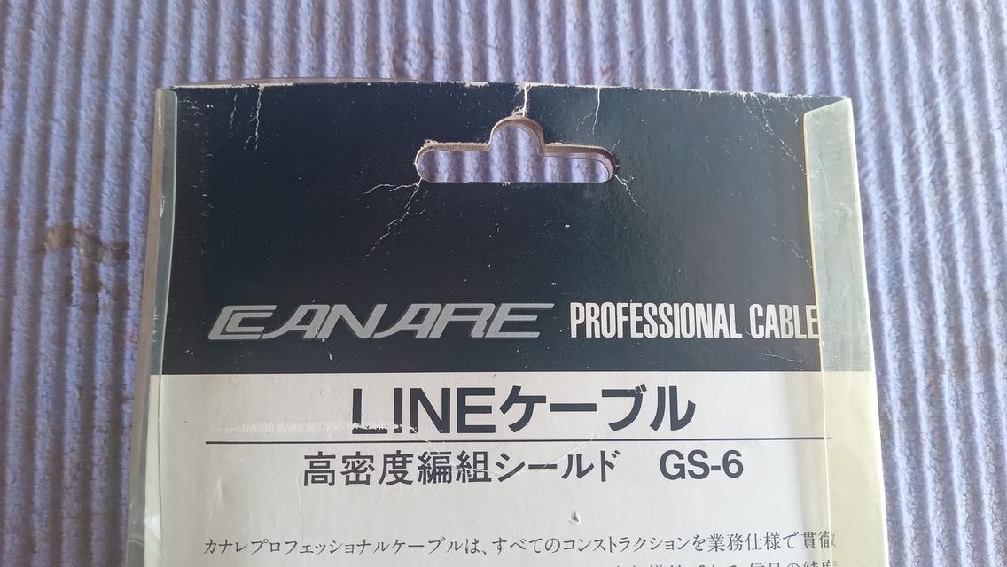 Jack canare japan 7m