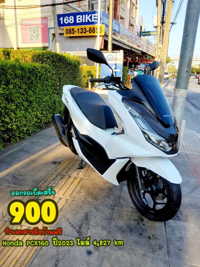  Honda PCX160i ปี2023 สภาพเกรดA 4827 km เอกสารพร้อมโอน