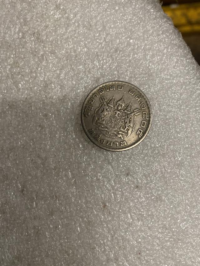 เหรียญ1บาท2505 ขายได้เท่าไหร่ รูปที่ 3