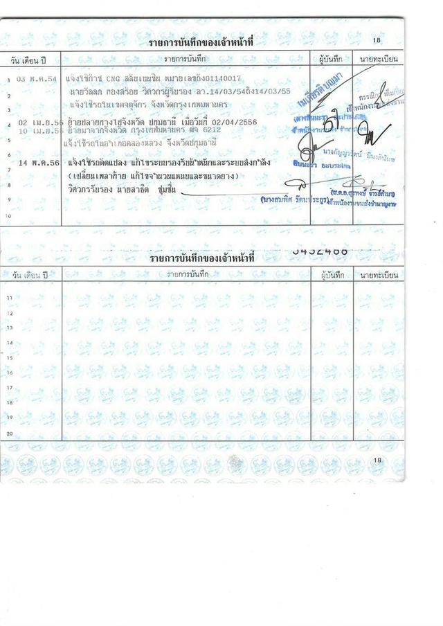 Mitsubishi Triton Cab 2.4 เบนซิล สีเทา CNG ปี 2011 มือเดียวป้ายแดง 20