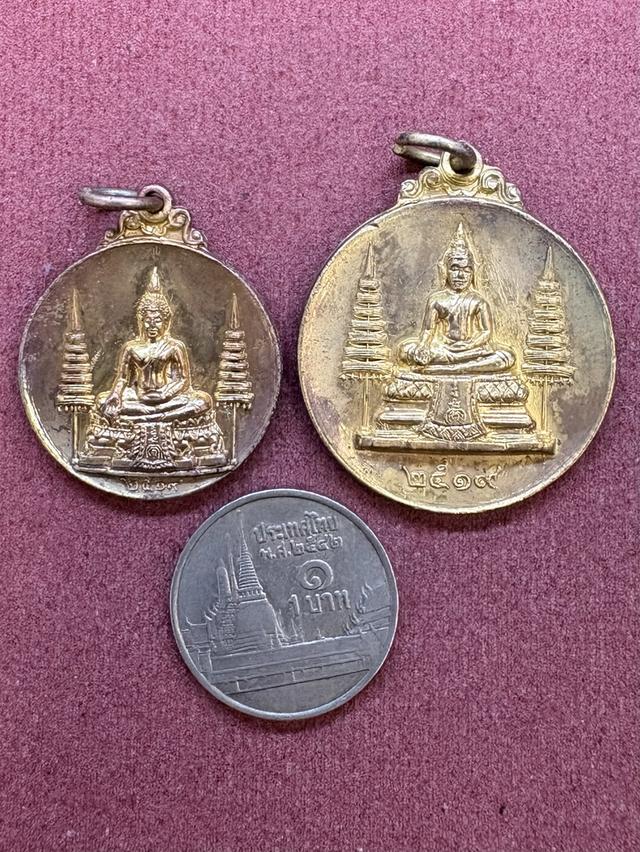 ชุด 2 เหรียญ เหรียญ พระประทานพร หลวงพ่อแพ วัดพิกุลทอง สิงห์บุรี พ.ศ.๒๕๑๙ กะไหล่ทอง สวยครับ