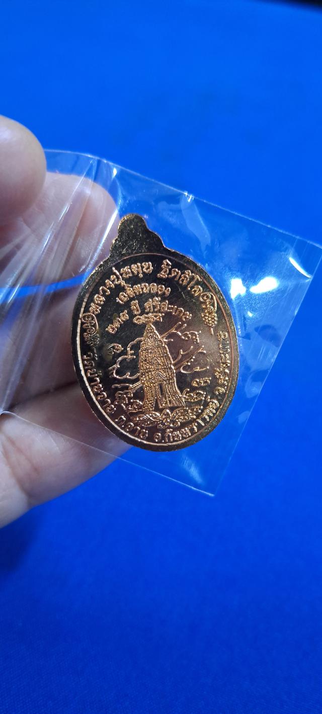 หลวงปู่หมุนวัดบ้านจาน 2