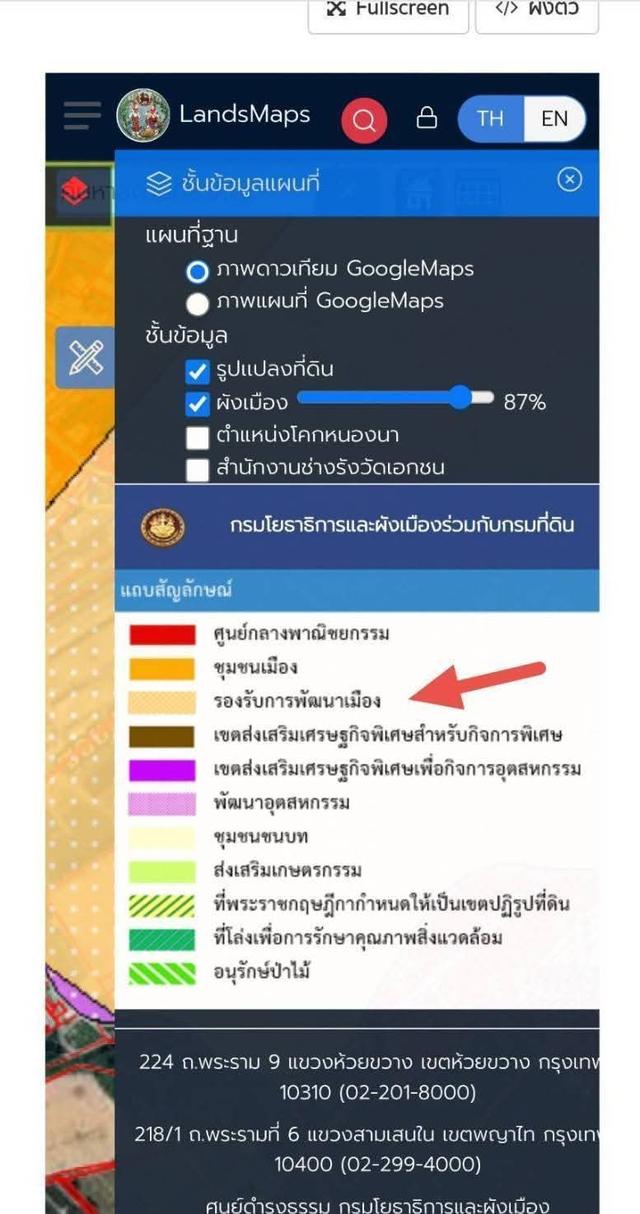 ขายที่ดินพื้นที่ EEC เนื้อที่ 79 ไร่ ตรงข้ามห้างบิ๊กซีบ่อวิน 4