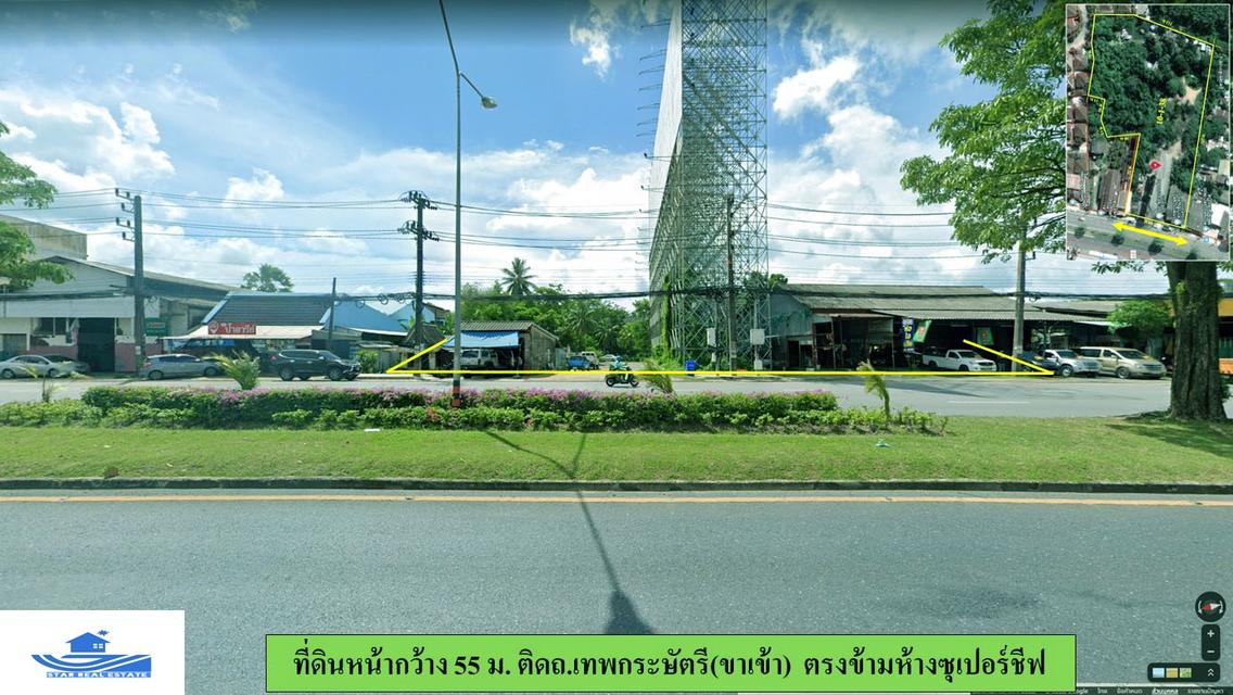 ขายที่ดิน ตรงข้ามซุปเปอร์ชีปใหญ่ ภูเก็ต  6