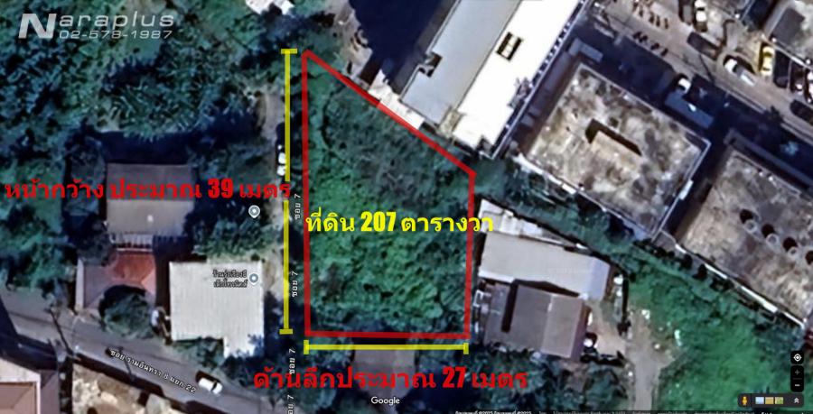 68030348 : ขายที่ดินแปลงสวยถมแล้ว ขนาด 207 ตารางวา ถนนรามอินทรา 8 แยก 22 ทะลุออก ถนนลาดปลาเค้า 72 ได้ บางเขน กรุงเทพ เหมาะกับการสร้างบ้าน หรือลงทุน 7