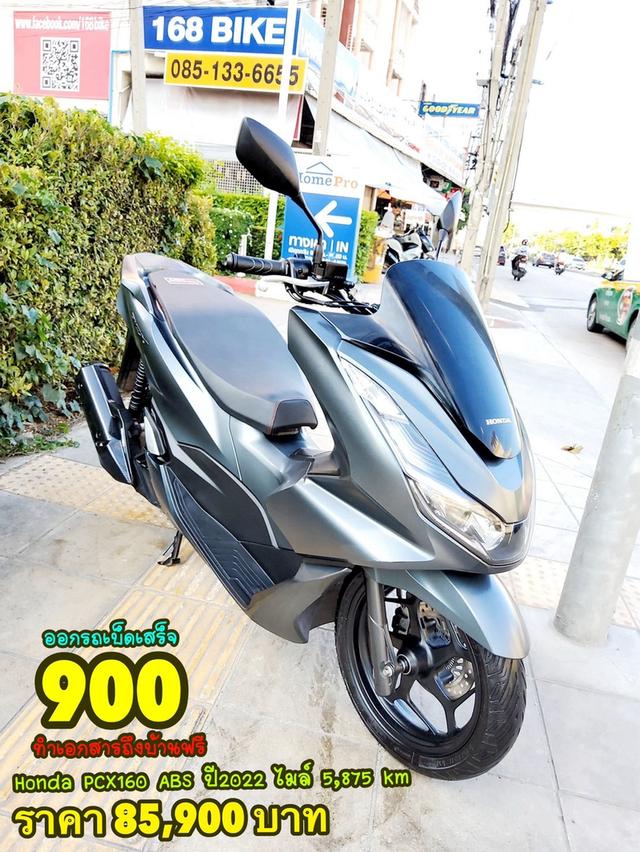 Honda PCX160i ABS keyless ปี2022 สภาพเกรดA 4375 km เอกสารพร้อมโอน 1