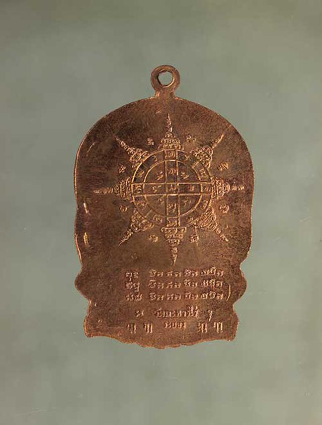 รูป เหรียญ นั่งพาน หลวงปู่ทิม เนื้อทองแดง ค่ะ j619 1