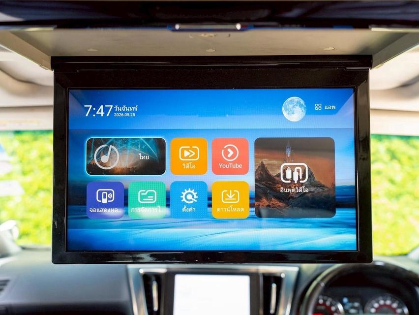 TOYOTA ALPHARD 2.5 S C-PACKAGE MNC 2024รถตู้ VIP 7 ที่นั่ง โฉมล่าสุด หรู+นุ่ม+เงียบ รูปที่ 14
