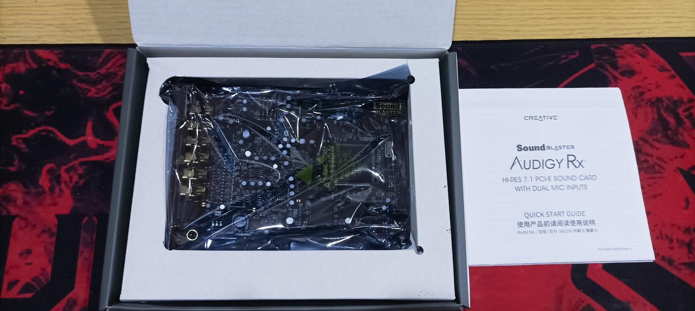 Sound Blaster Audigy Rx : 1600 บาท ส่งฟรี