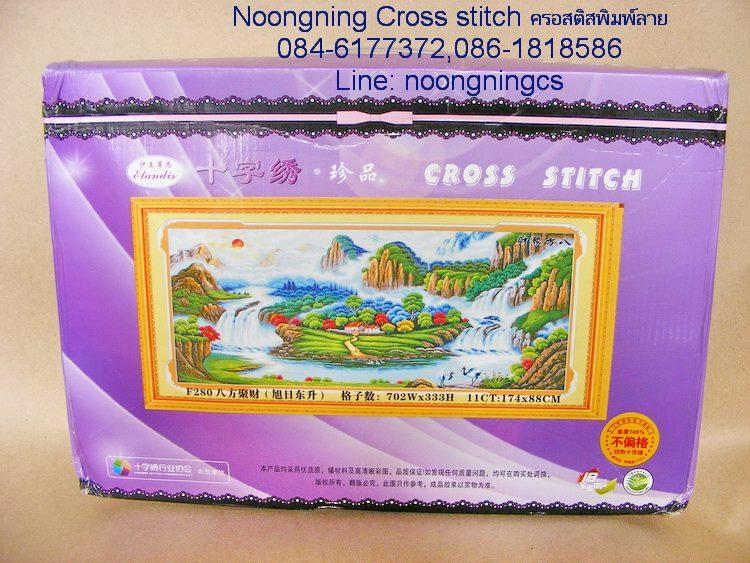 ร้าน Noongning Cross stitch ครอสติสพิมพ์ลาย จำหน่ายอุปกรณ์ครอสติส ภาพติดเพชร2043 5