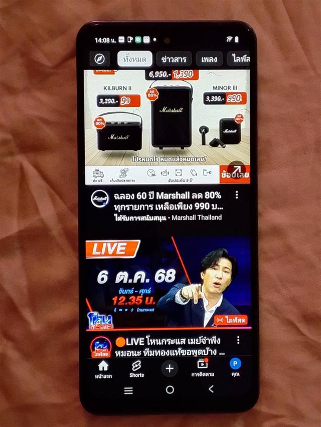Vivo Y19S 3