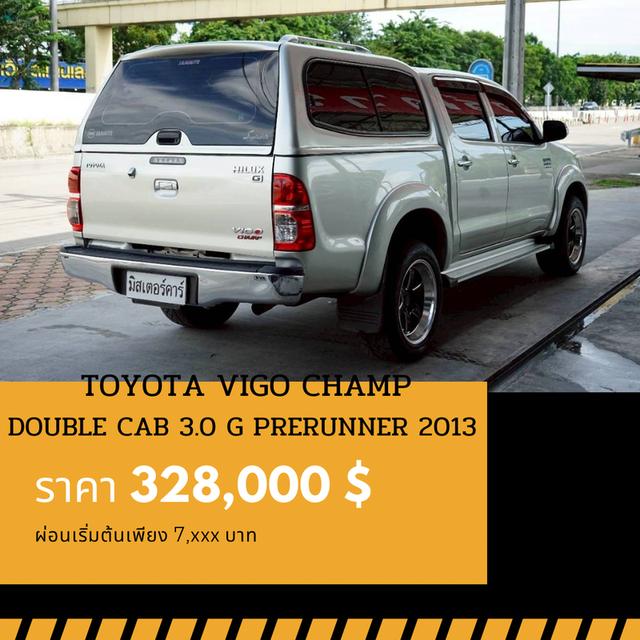 🚩TOYOTA VIGO CHAMP DOUBLE CAB 3.0 G PRERUNNER 2013 3