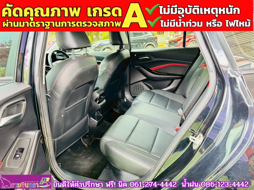 MG 5 1.5D ปี 2024 11