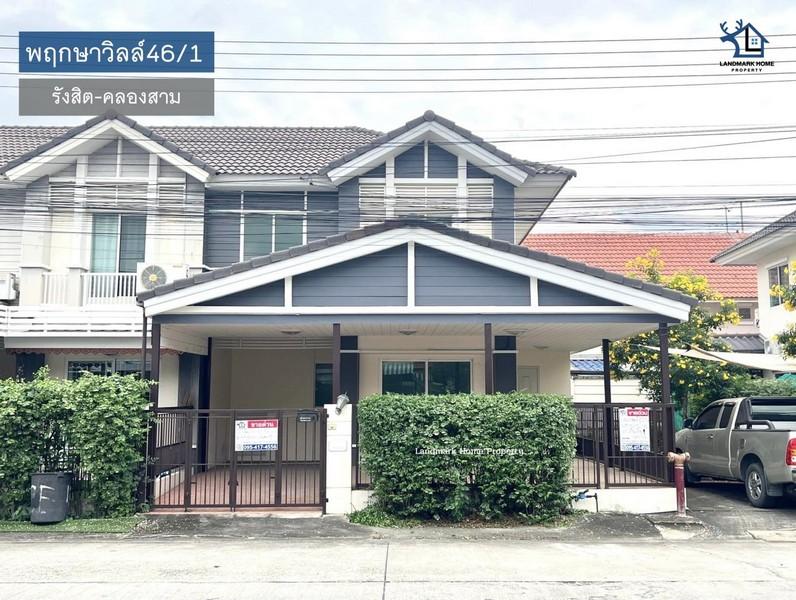 LM25-0043 ขายทาวน์เฮ้าส์ 2 ชั้น พฤกษาวิลล์ 46/1 รังสิต คลองสาม หลังมุม เนทชื้อที่ 26 ตรว 3นอน 2น้ำ