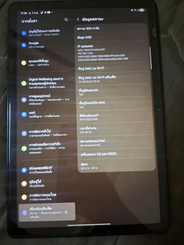 Samsung Tab A9+ 5g 8/125 3