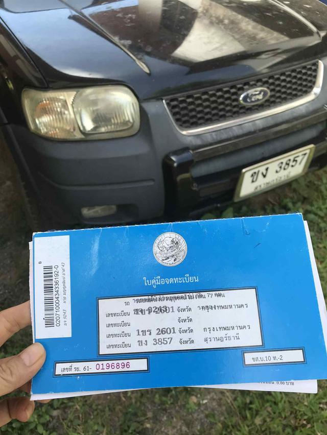 ขายรถยนต์ Ford ปี 2004  10