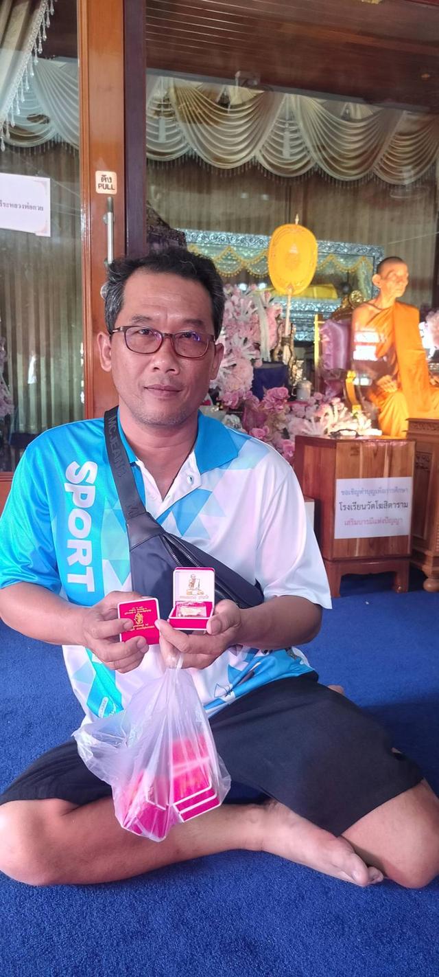 เหรียญหลวงพ่อกวย ปี 2567 รุ่นศิษย์มีหลัก วัดโฆสิตาราม (พระแท้ 100%) แท้ออกจากวัด 081-7804073 รูปที่ 4