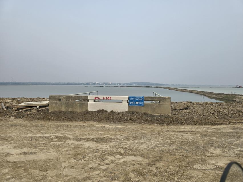 ที่ดินสวยทำเลดีใกล้กว๊านพะเยา 5