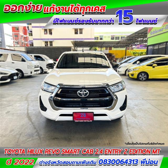 TOYOTA HILUX REVO SMART CAB 2.4 ENTRY Z EDITION 6