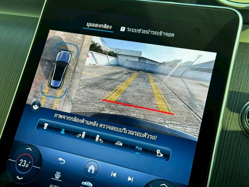 Mercedes-Benz GLC220d 4MATIC Avantgarde (W254) ปี 2023 จด 2024 15