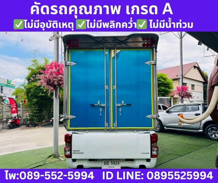 2021 Isuzu D-MAX 1.9 Spark S 7