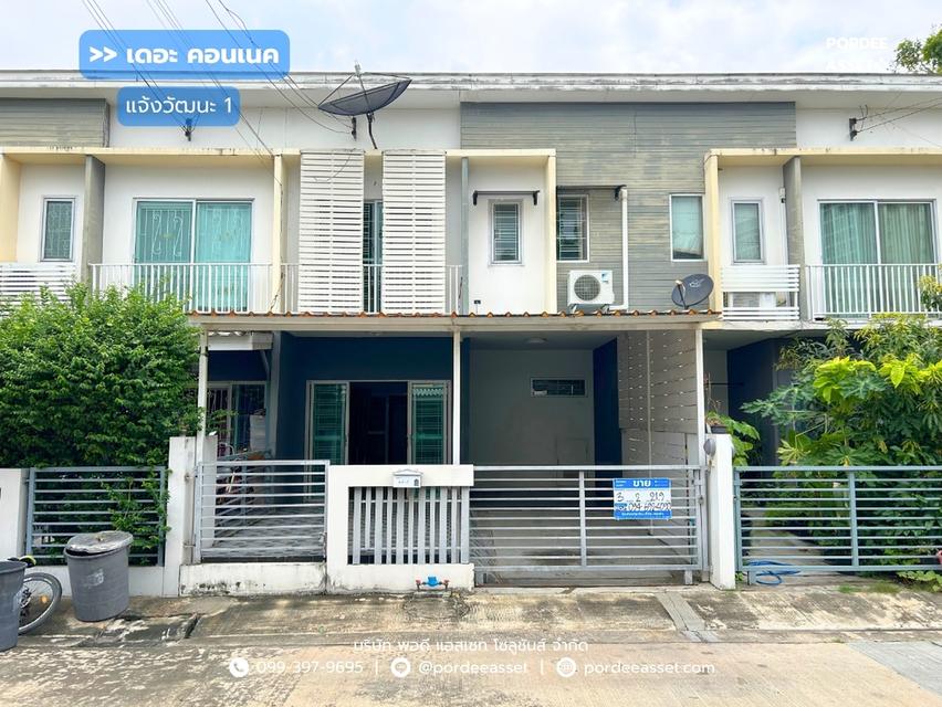 เดอะ คอนเนค แจ้งวัฒนะ 1 เมืองทองธานี (ขนาด 22 ตร.ว.) ใกล้รถไฟฟ้าสายสีชมพู สถานีทะเลสาบเมืองทองธานี ปากเกร็ด นนทบุรี :The Connect Chaengwattana 1 