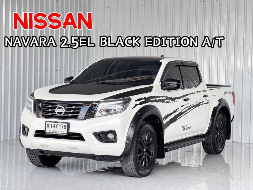 รถบ้าน มือเดียว Navara 2.5EL Black Edition 4ประตู