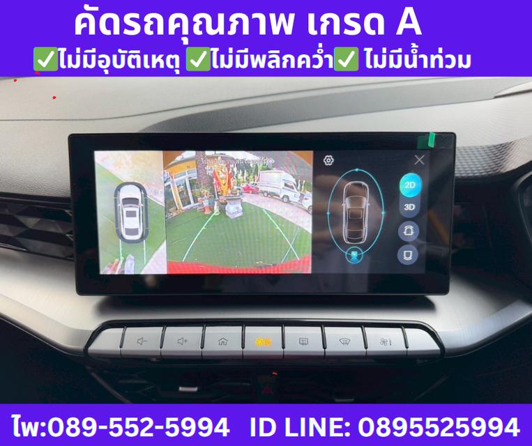 เกียร์ออโต้  2025 MG MG5 1.5 D+ SUNROOF 11
