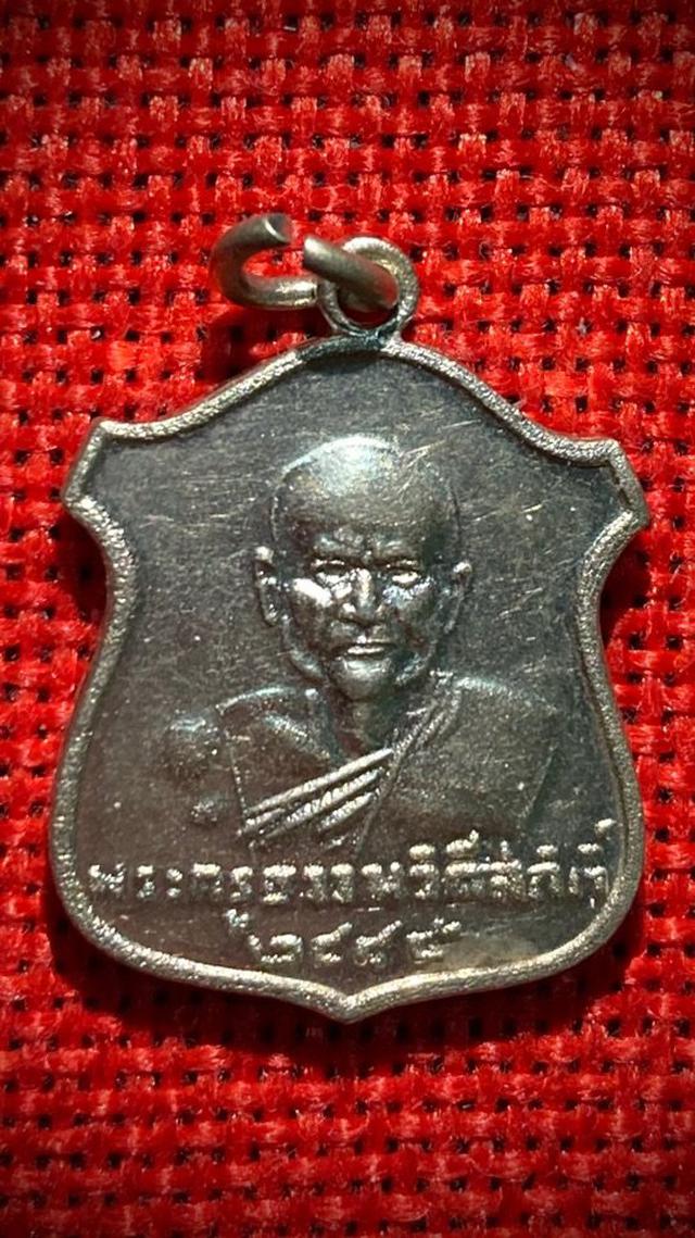 รูป เหรียญหลวงพ่อโตรุ่นแรกพระครูธรรมวิถีสถิติ์ปี2485สมุทรสงคร 1