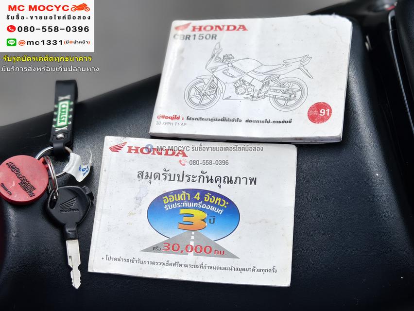 CBR 150 DOHC 4v รถบ้านแท้เจ้าของมือเดียว ไมล์แท้20000โล  สภาพ1ในร้อย หายากมากๆแบบนี้ No1149 20
