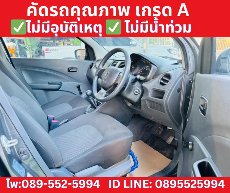  เกียร์ธรรมดา SUZUKI CELERIO 1.0 GA ปี2024 7