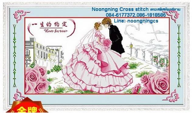 ร้าน Noongning Cross stitch ครอสติสพิมพ์ลาย จำหน่ายอุปกรณ์ครอสติส ภาพติดเพชร1909