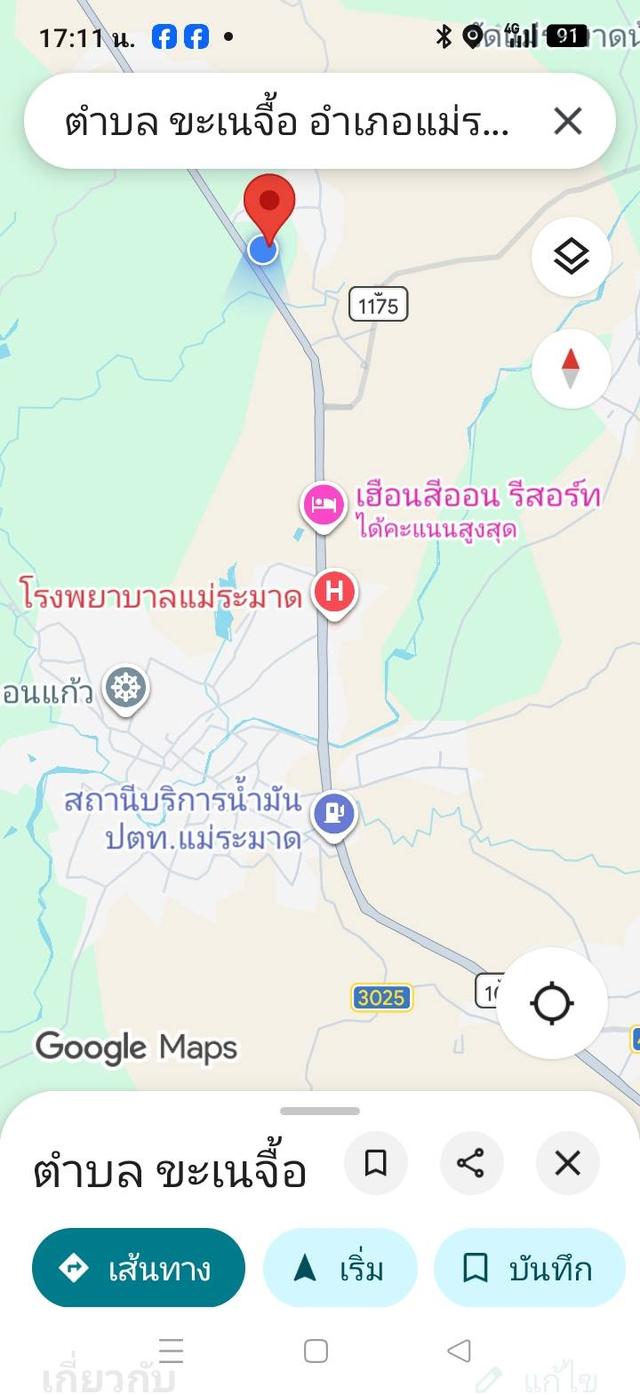 ขายที่ดินมีโฉนด พื้นที่ปรับราบเรียบพร้อมใช้งาน 1