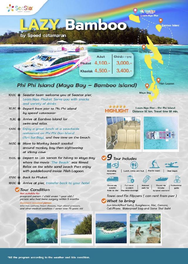 PhiPhi Maya Bamboo 