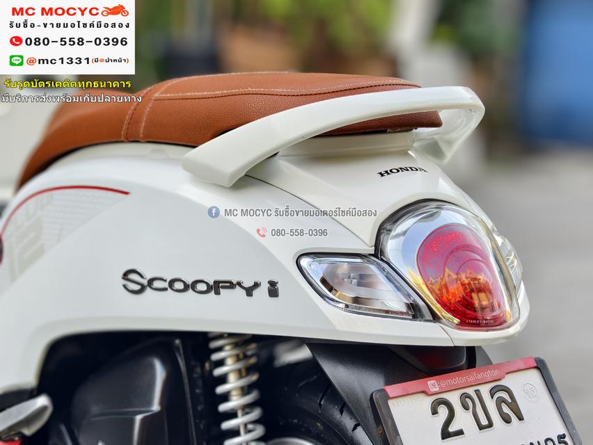 Scoopy i Club12 2020 วิ่ง10000โล รถบ้านแท้มือเดียวเครื่องท่อเดิมๆ มีบุคเซอวิสครบ มีเล่มเขียวครบ No888 13