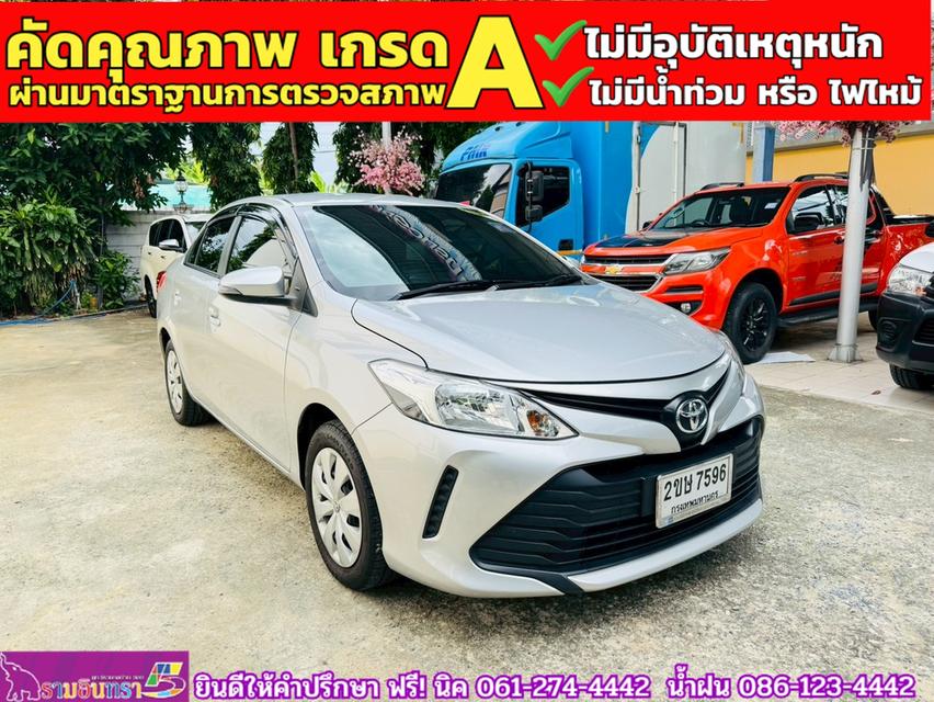 TOYOTA VIOS 1.5 Entry ปี 2022