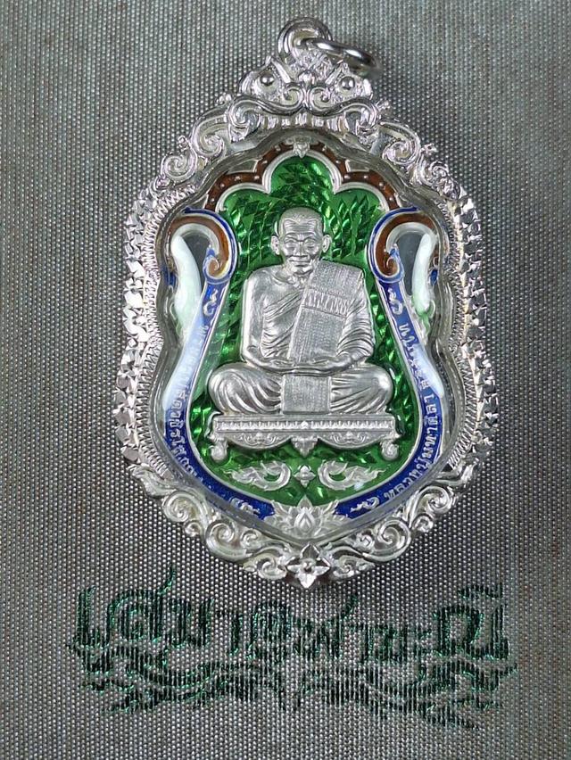 หลวงปู่ศิลา เสมาจุฬามณี