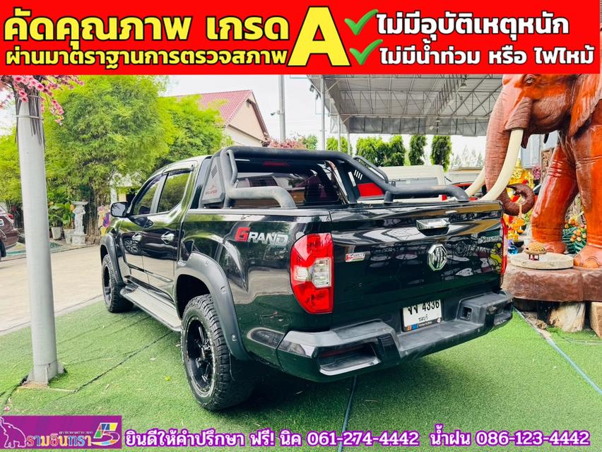 MG EXTENDER 4 ประตู 2.0 GRAND X  ปี 2022 13