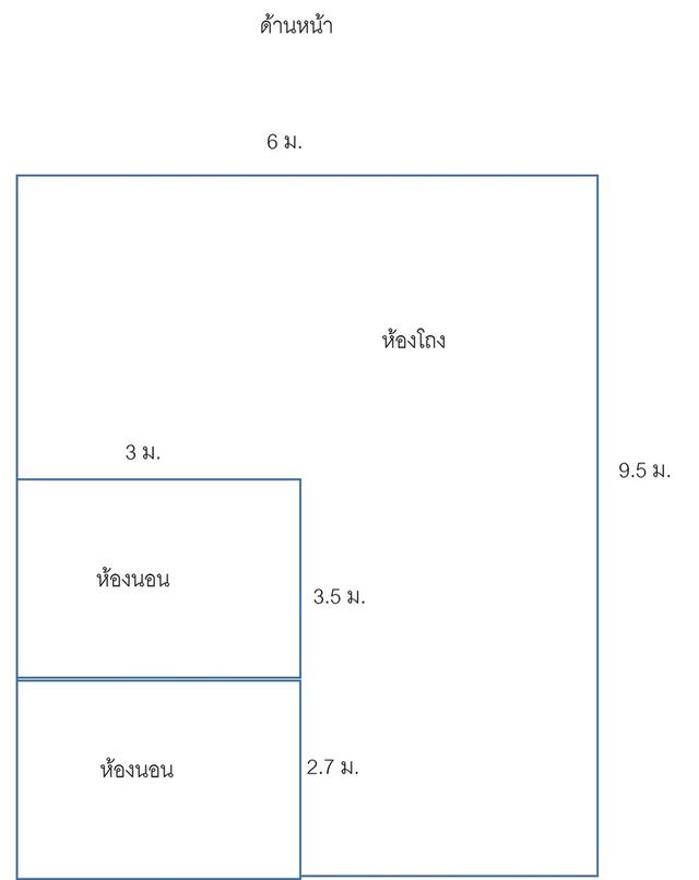 💙 บ้าน โนนตาล ราคาพิเศษ! 💙 6