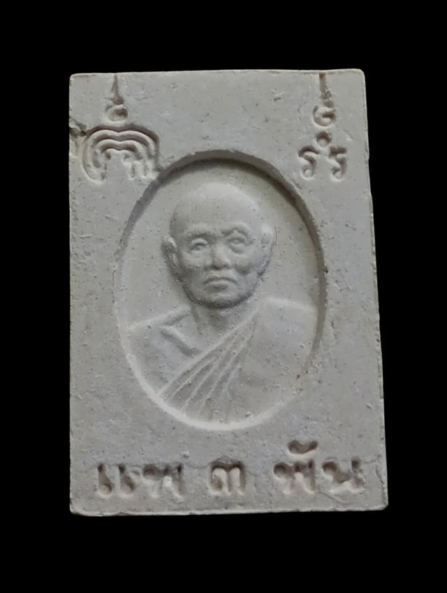 ลพ.แพ พิมพ์คะแนน 3พัน สภาพสวยๆเดิมๆ 2