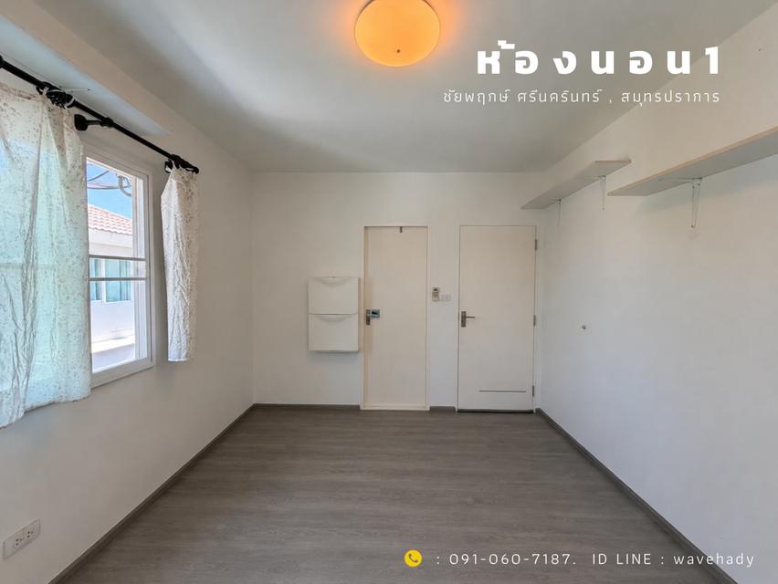 บ้านเดี่ยว ชัยพฤกษ์ ศรีนครินทร์ สมุทรปราการ 16