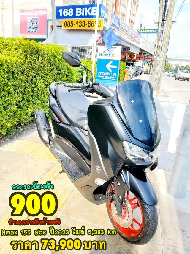 Yamaha Nmax 155 VVA ABS Keyless ปี2023 สภาพเกรดA 5383 km เอกสารพร้อมโอน 1