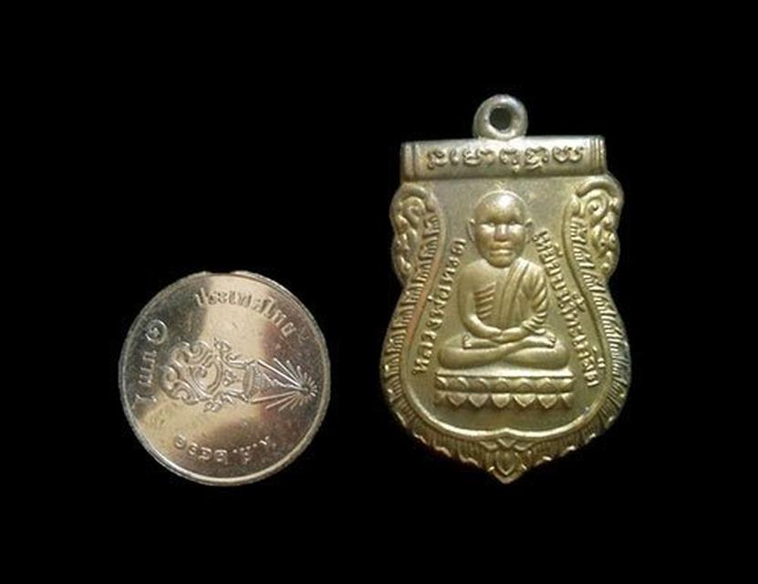 รูป เหรียญหัวโตหลวงปู่ทวด วัดตานีสโมสร ปัตตานี ปี2555 2