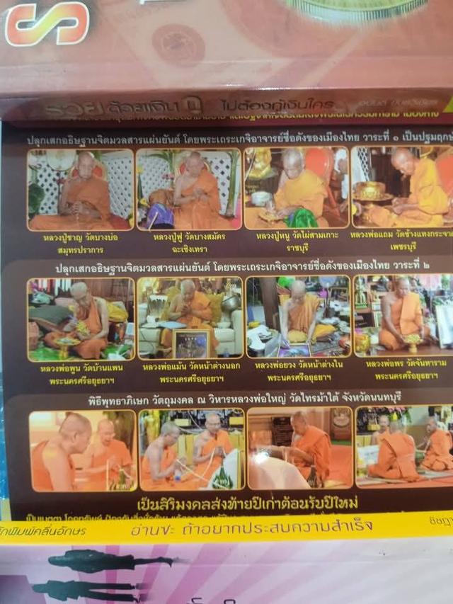 ครุฑ 4