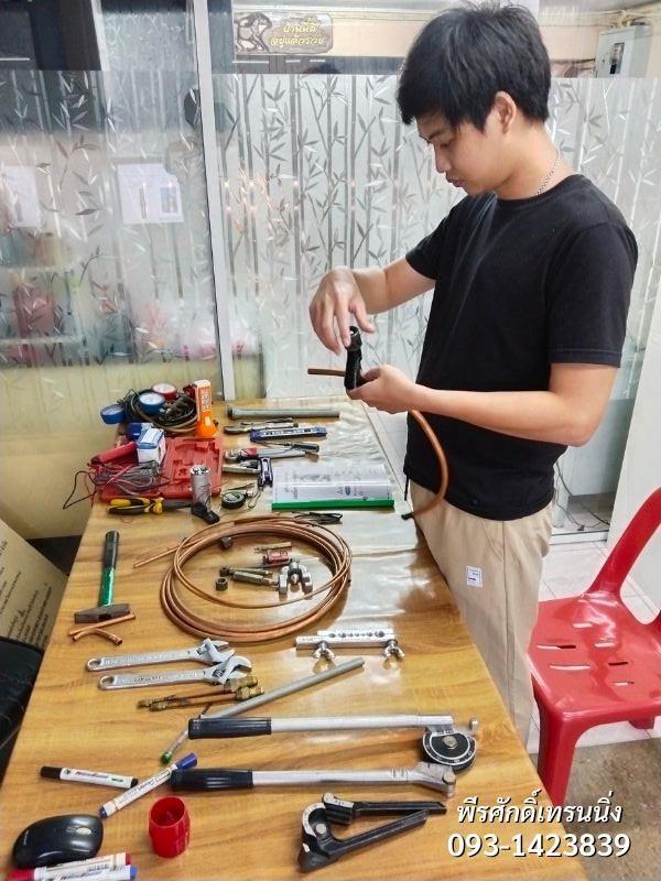 สอน อาชีพช่างแอร์ สอนติดแอร์ สอนซ่อมแอร์ สอนล้างแอร์ 0931423839 รูปที่ 2