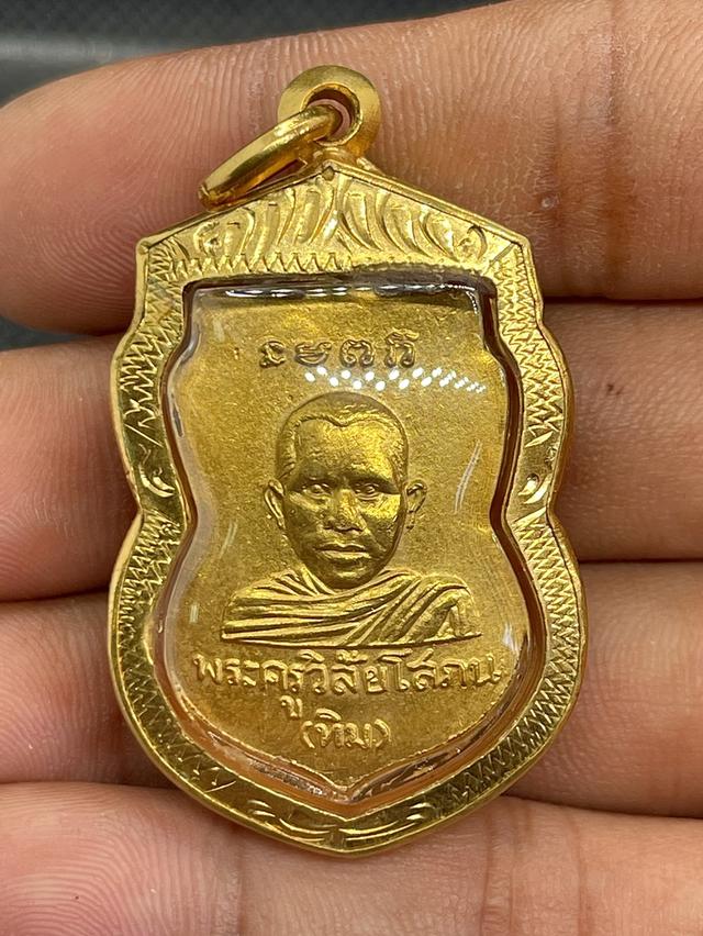 หลวงปู่ทวดรุ่นแรก เนื้อทองคำ ปี2501 วัดช้างให้ ปัตตานี เหรียญเสมา บล็อกเศียรโต รูปที่ 13